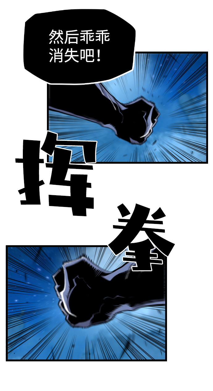 第85话9