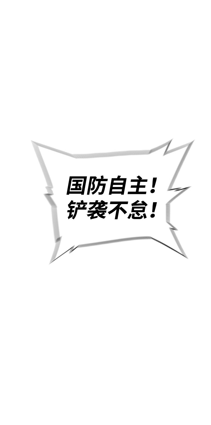 第86话1