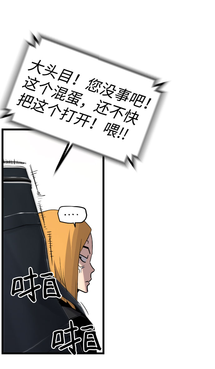 第86话10
