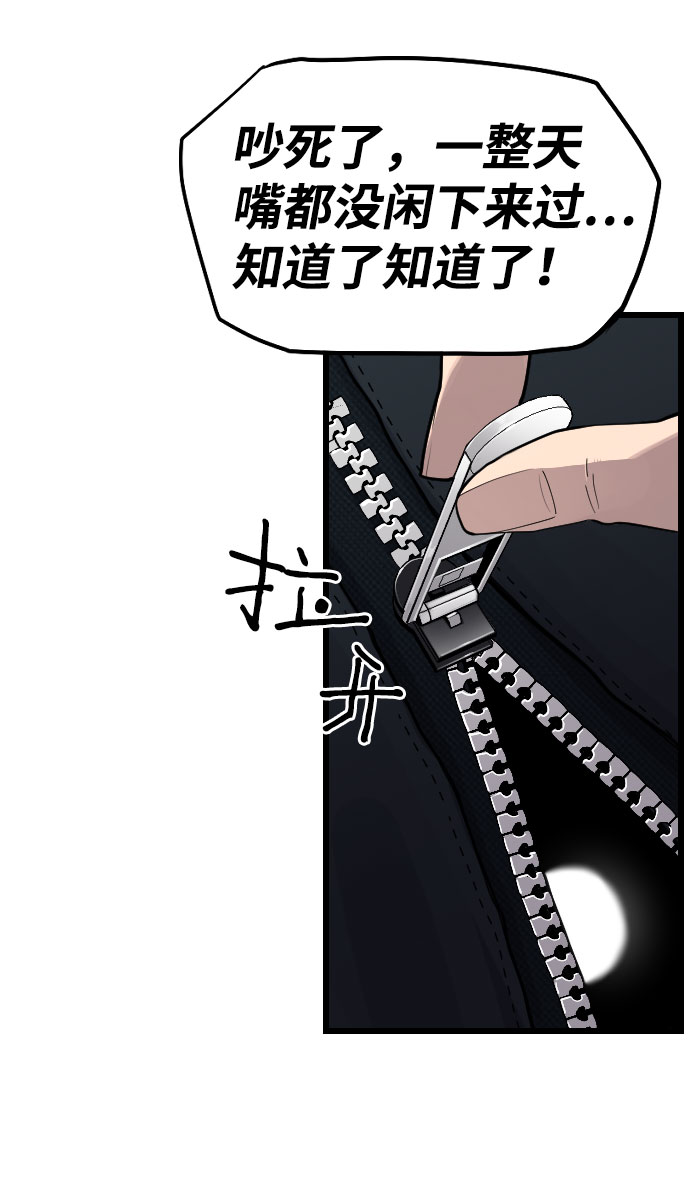 第86话11