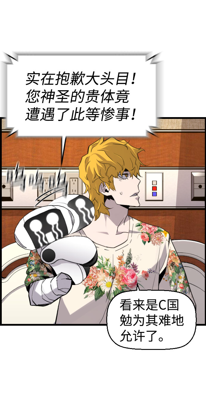 第86话13