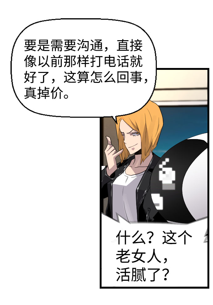第86话14