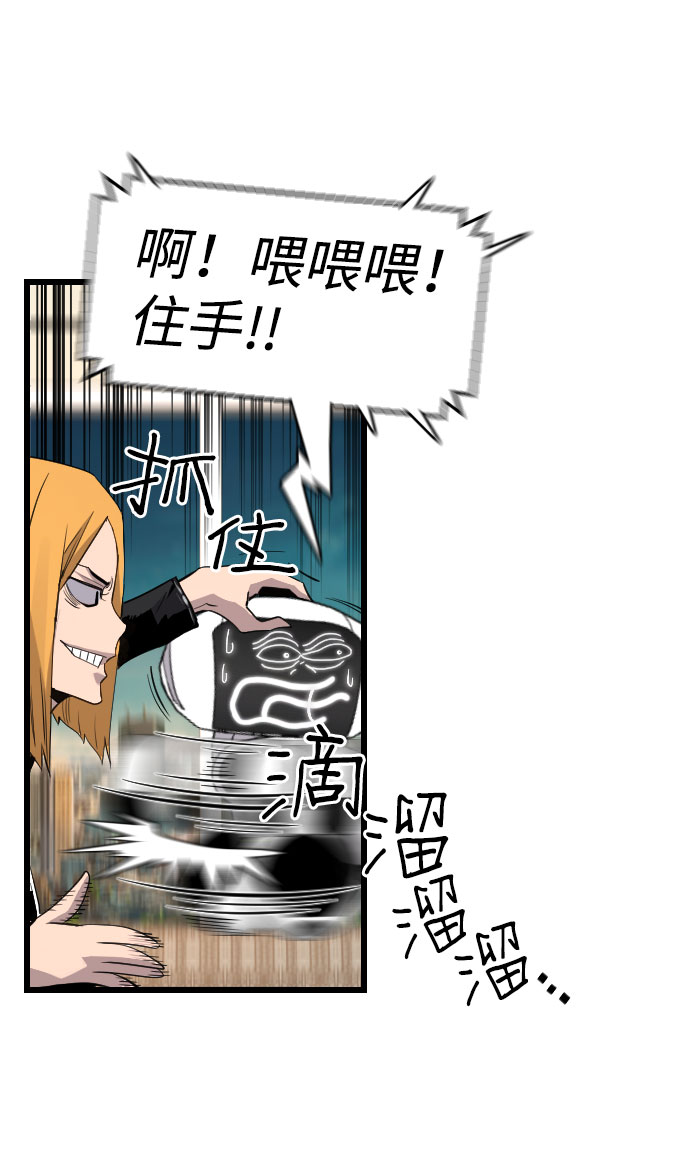 第86话15