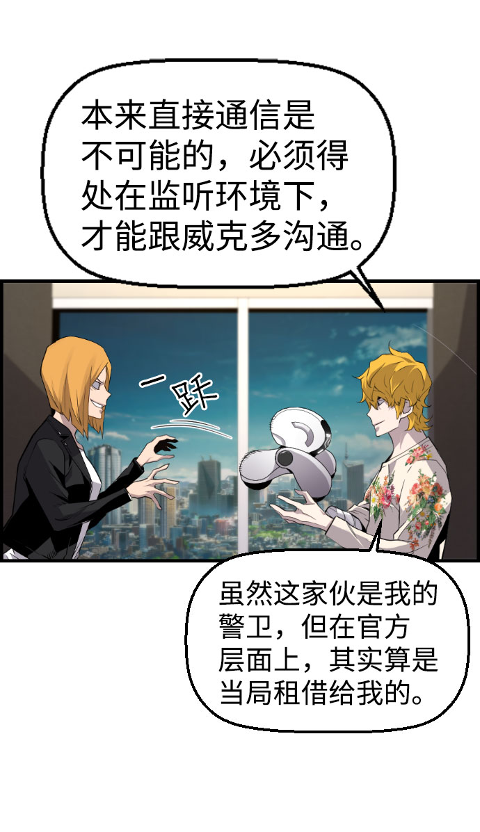 第86话16