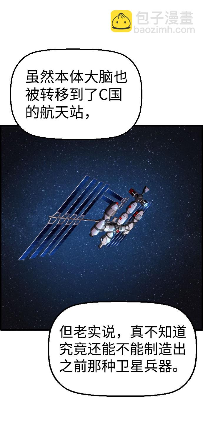 第86话17
