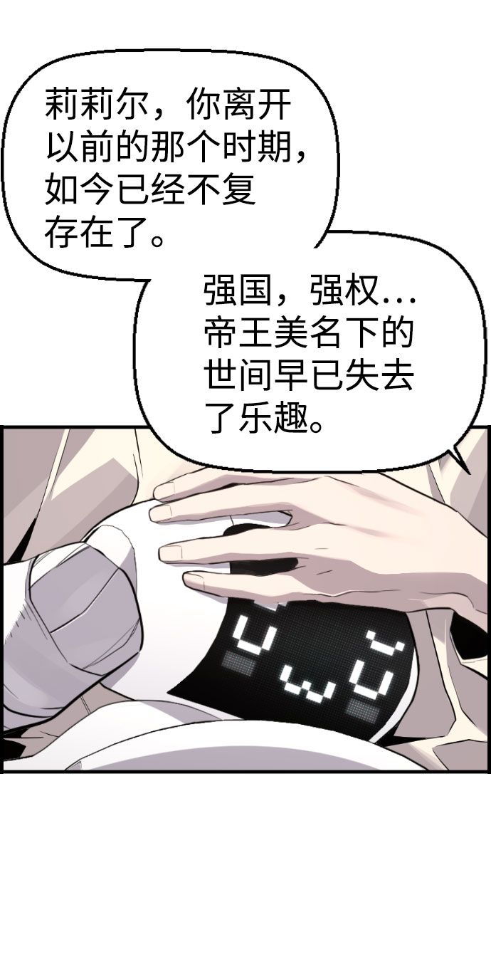 第86话18