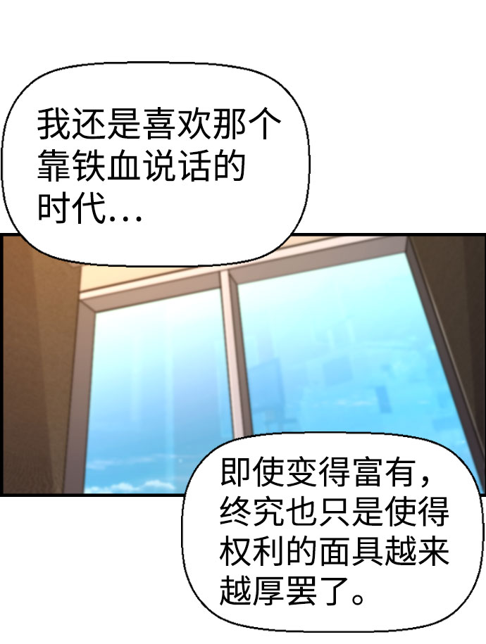 第86话19