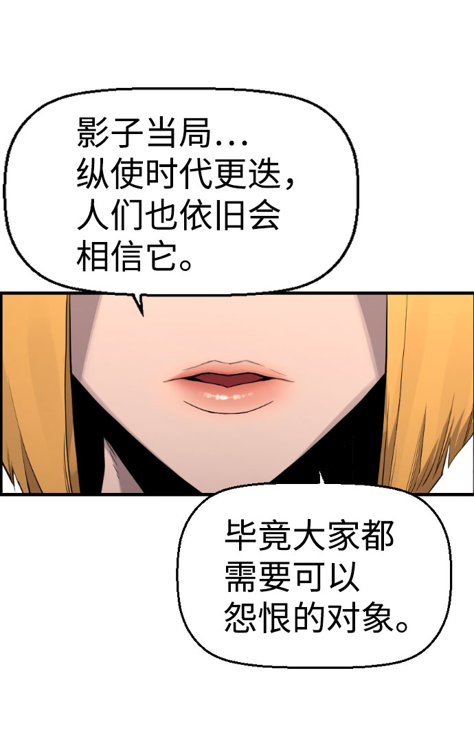 第86话20