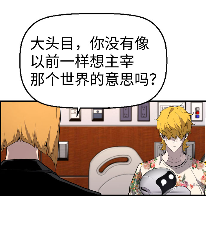 第86话21