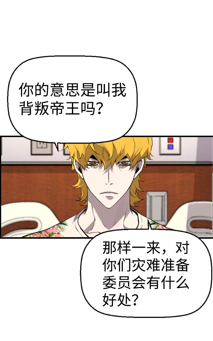 第86话22