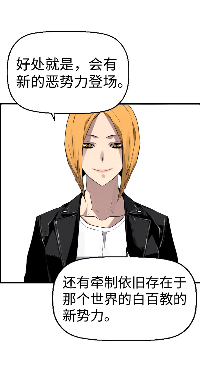 第86话23