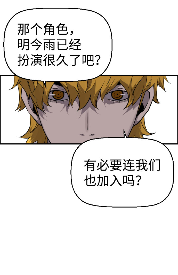 第86话24