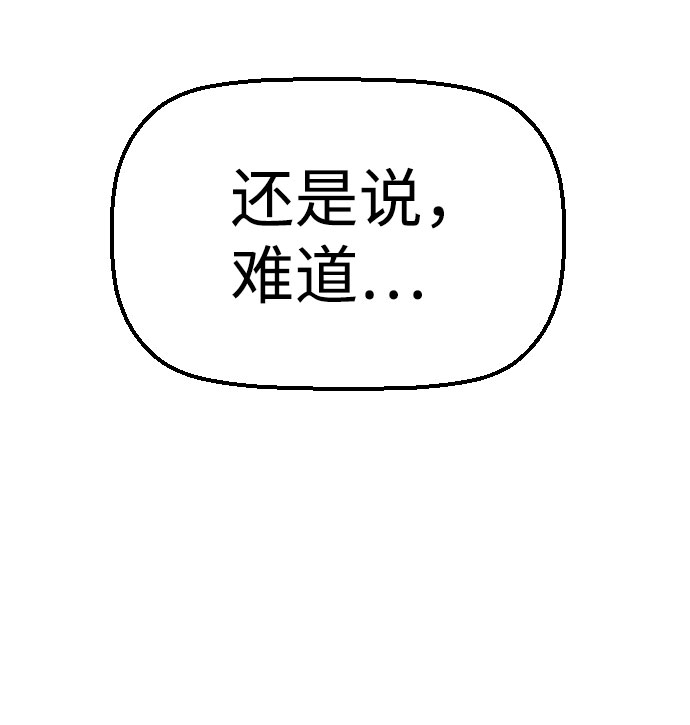 第86话25