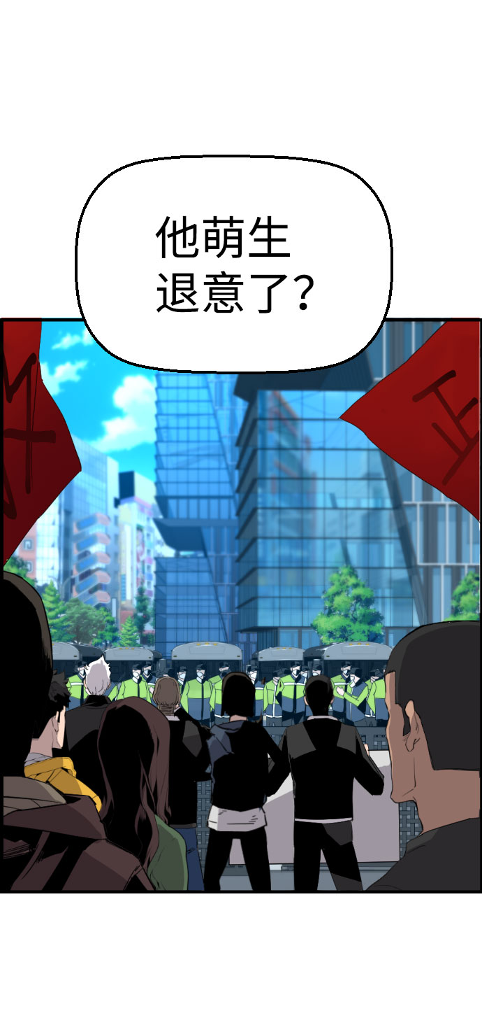 第86话26