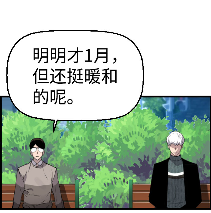 第86话28