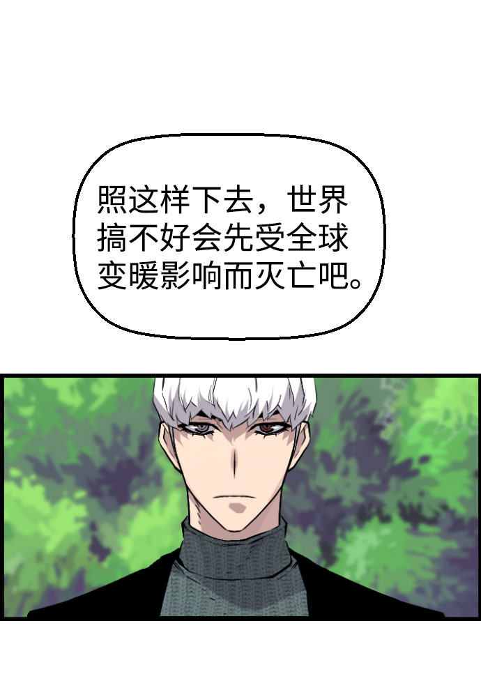 第86话29