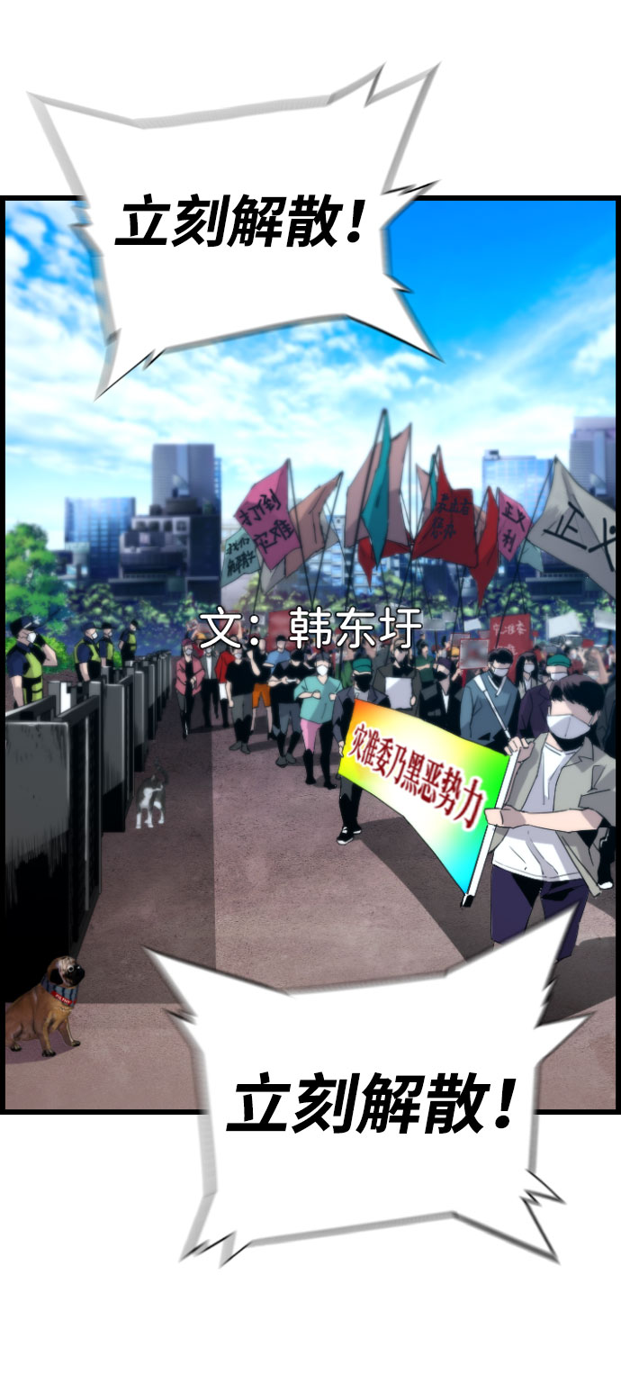 第86话3
