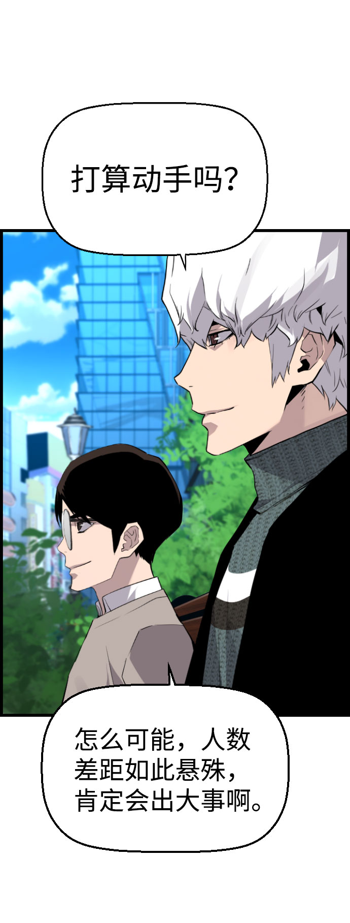 第86话31