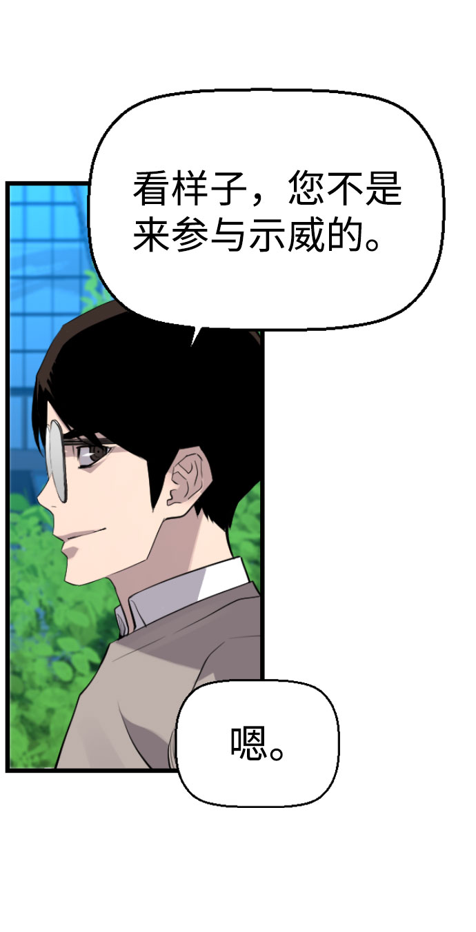 第86话32