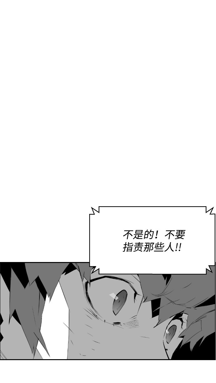 第86话34