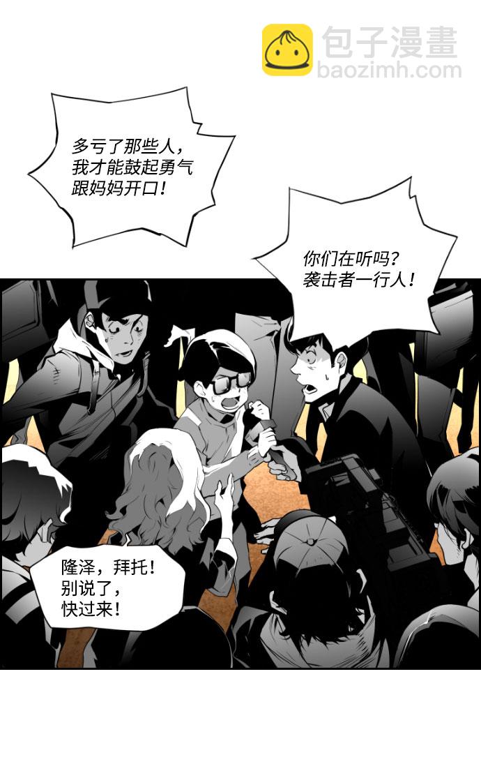 第86话35