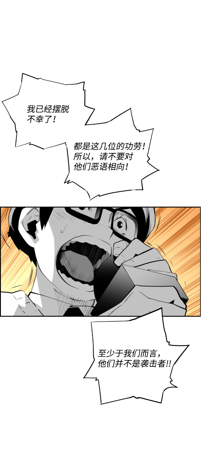 第86话36