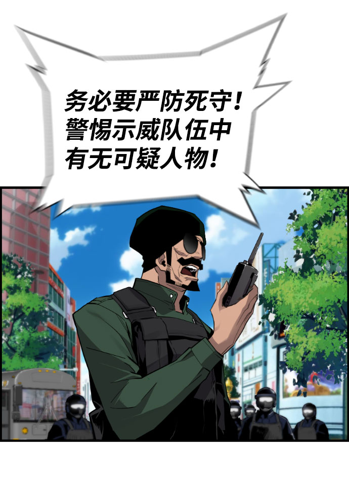 第86话4