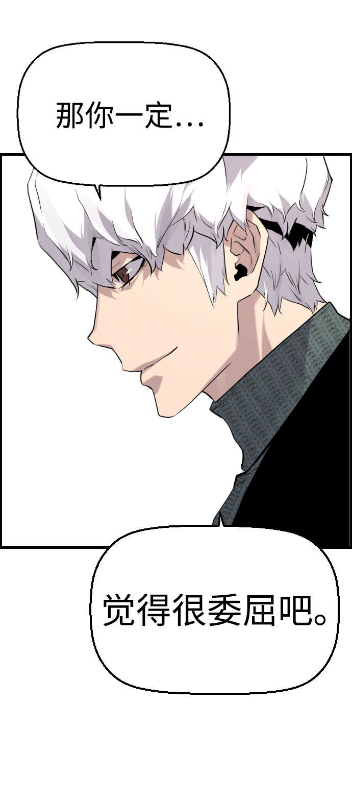 第86话40