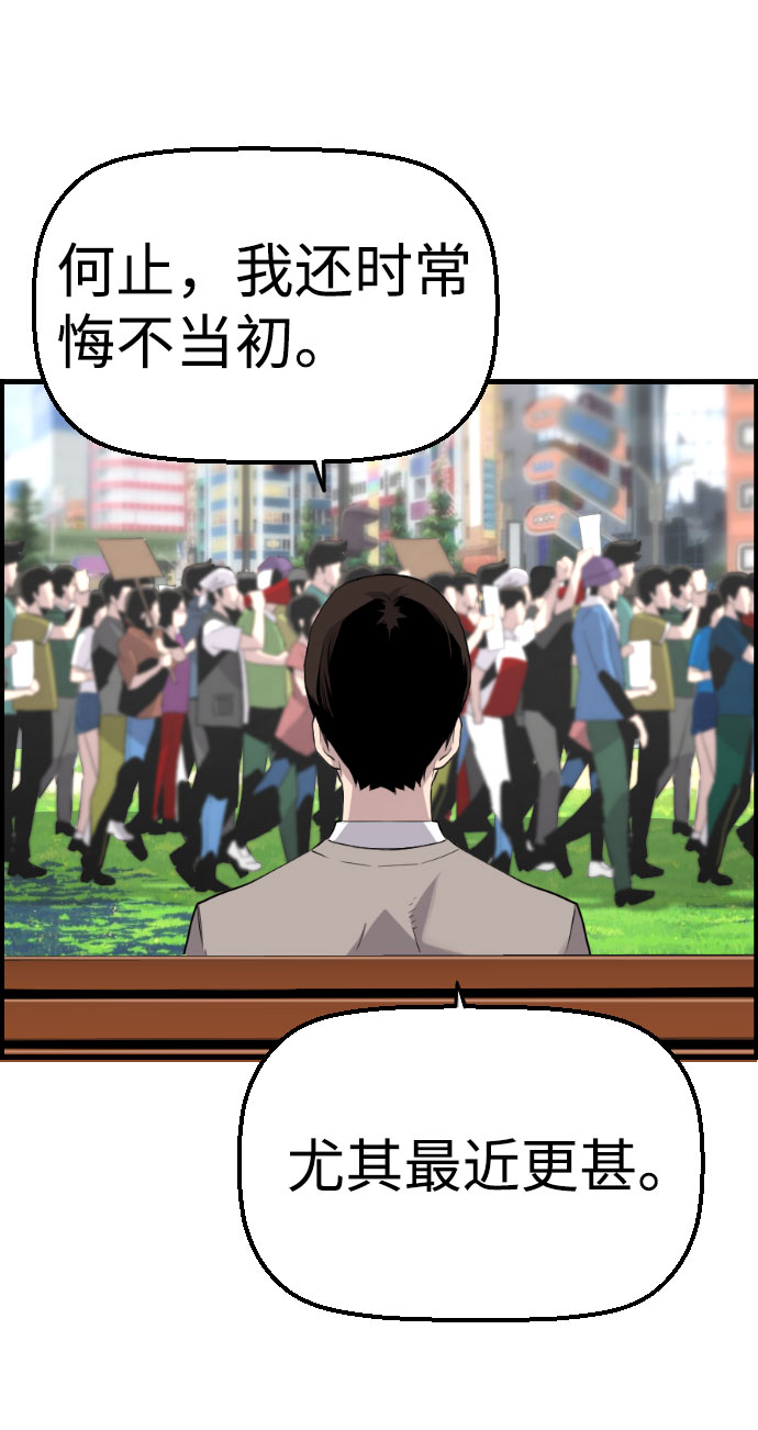 第86话41