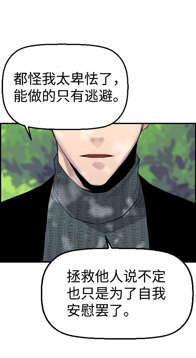 第86话43