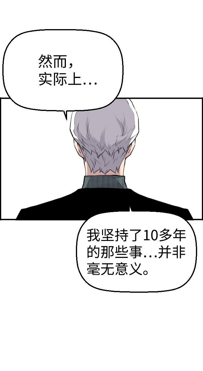 第86话45