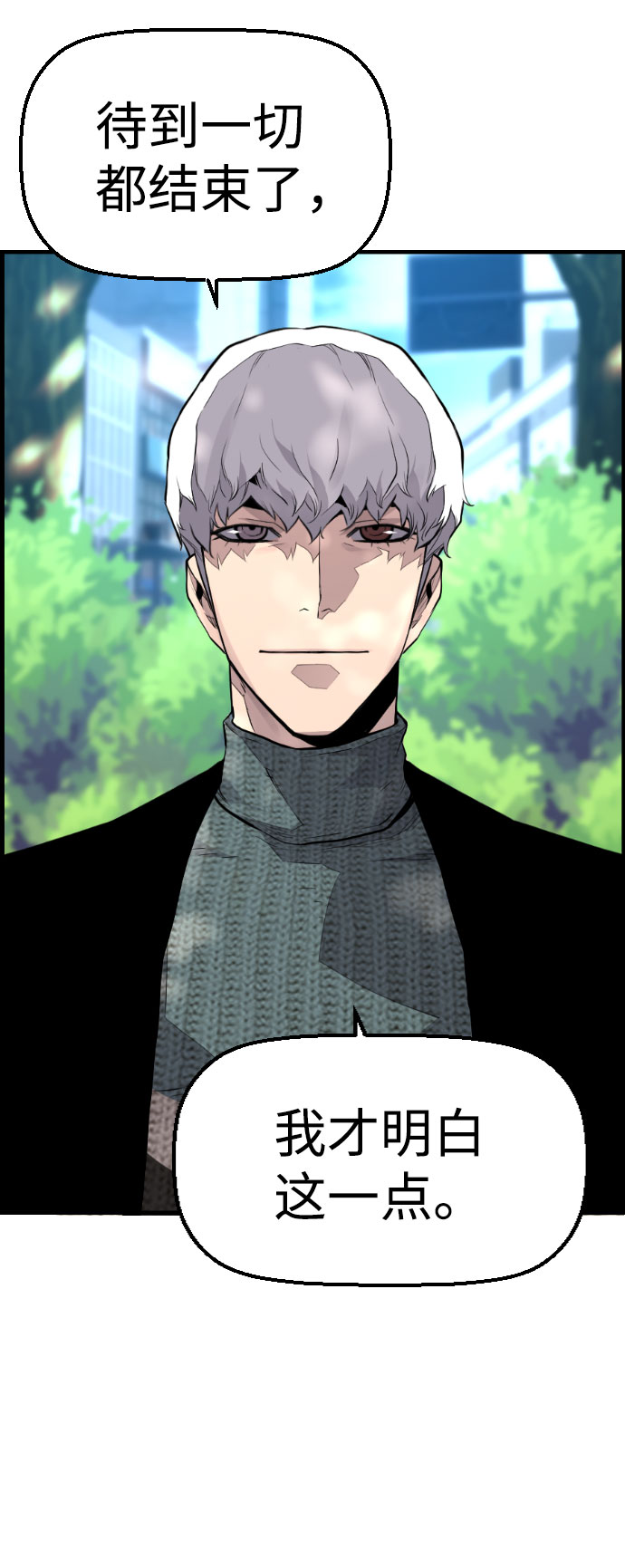 第86话46
