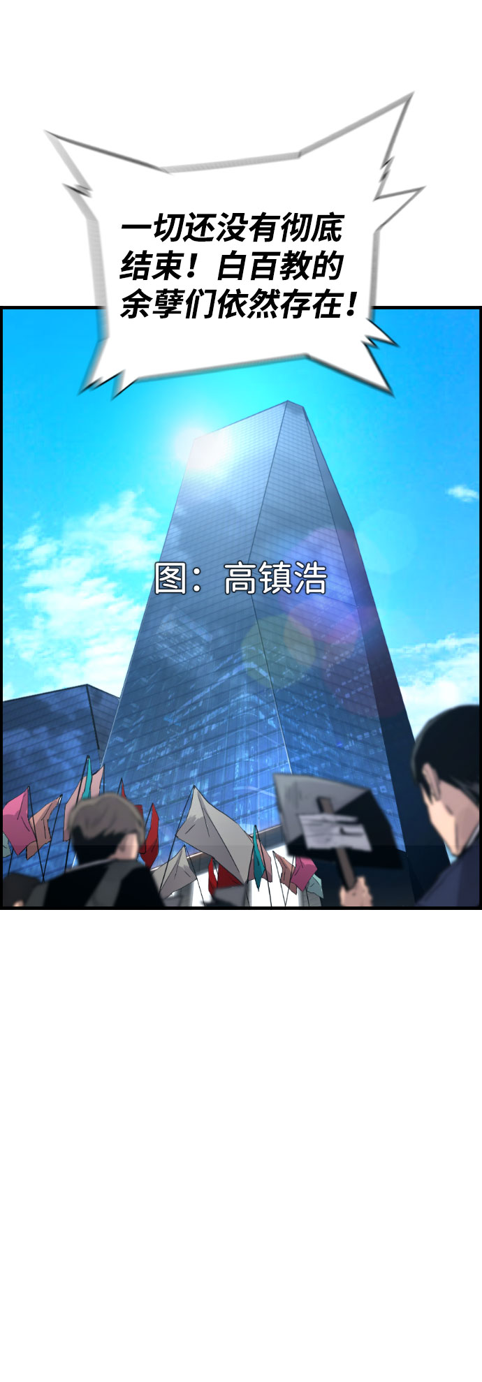 第86话5