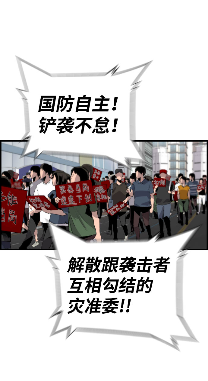 第86话53