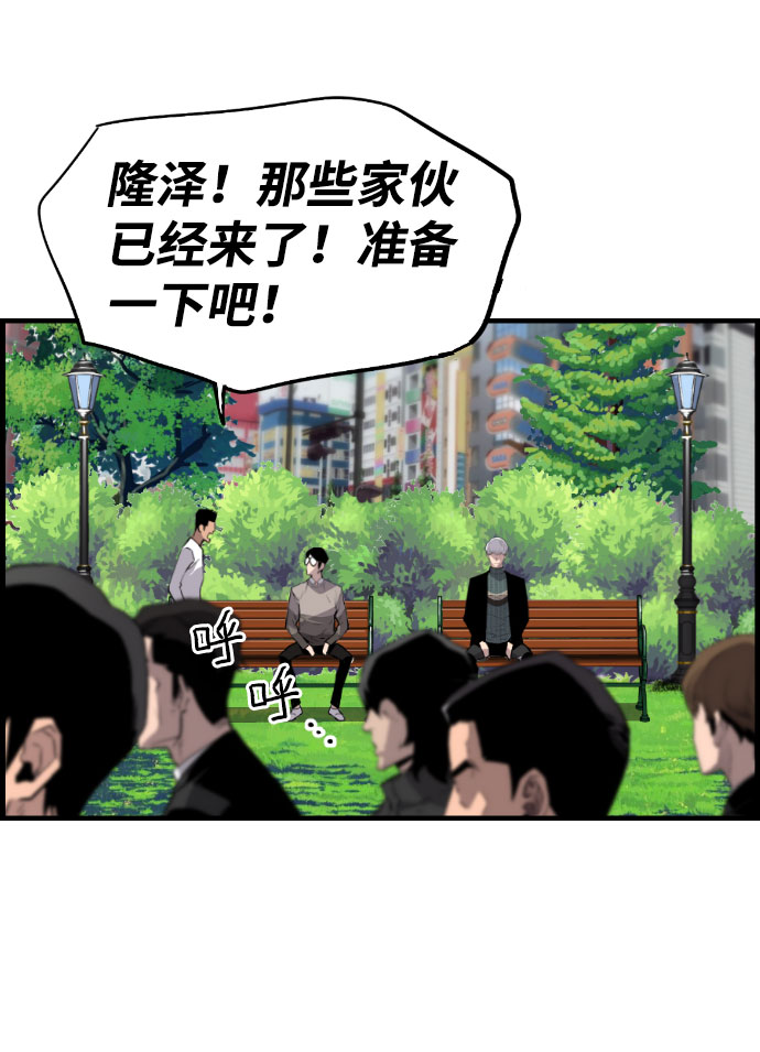 第86话54
