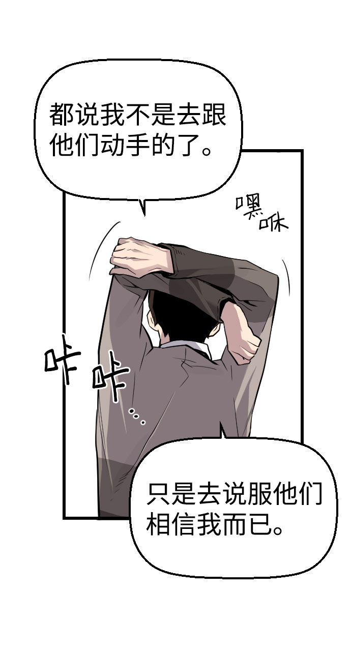 第86话56