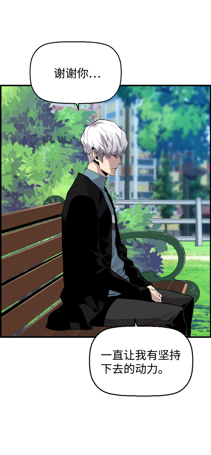 第86话58