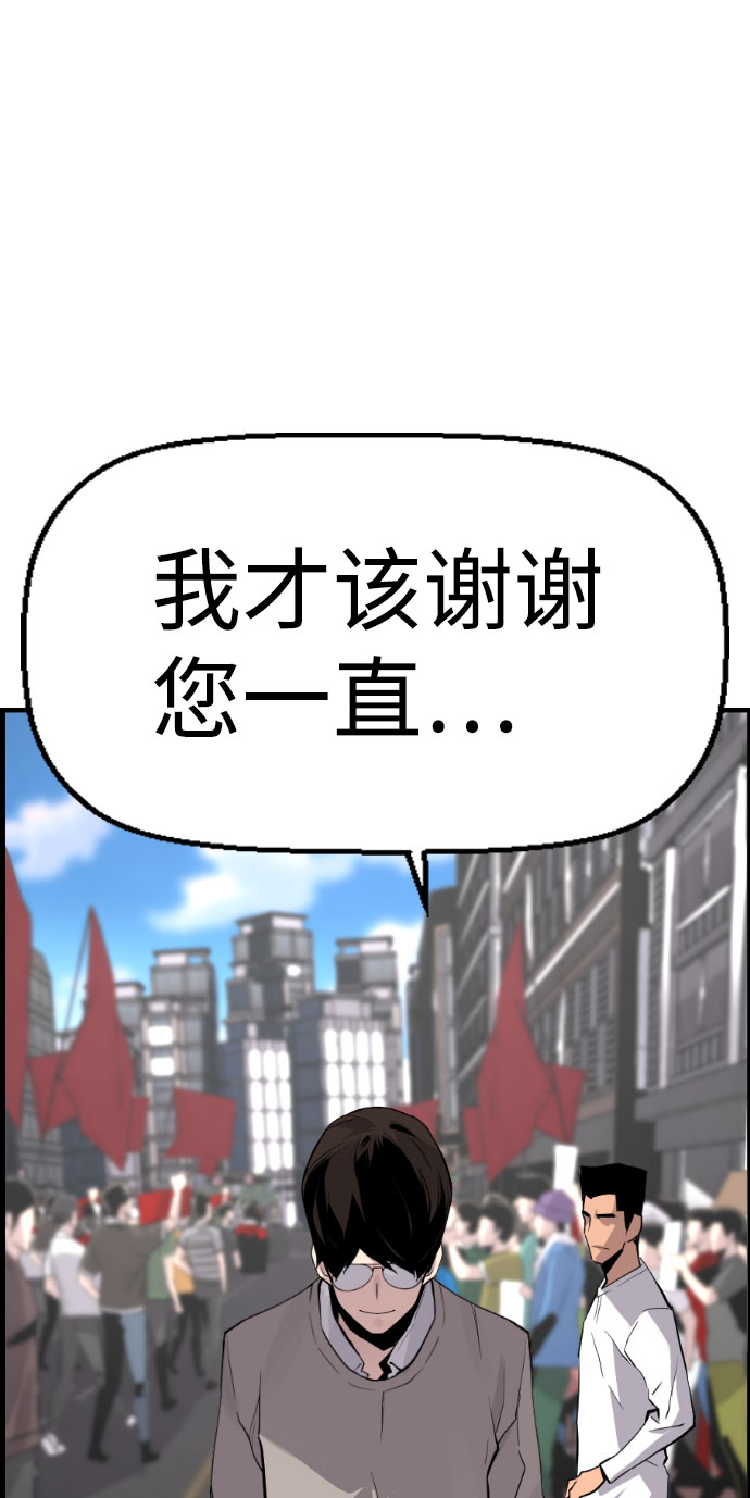 第86话60