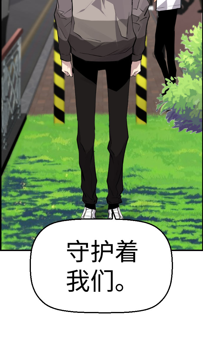 第86话61