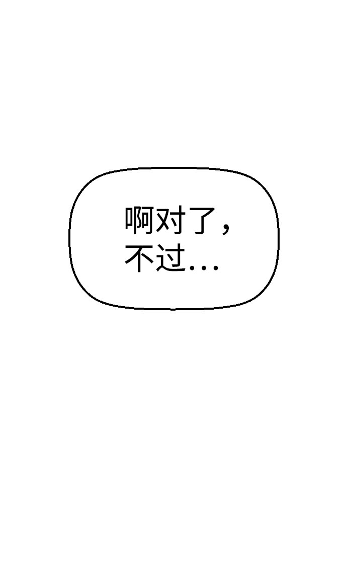 第86话64