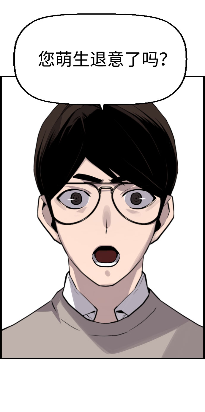 第86话65
