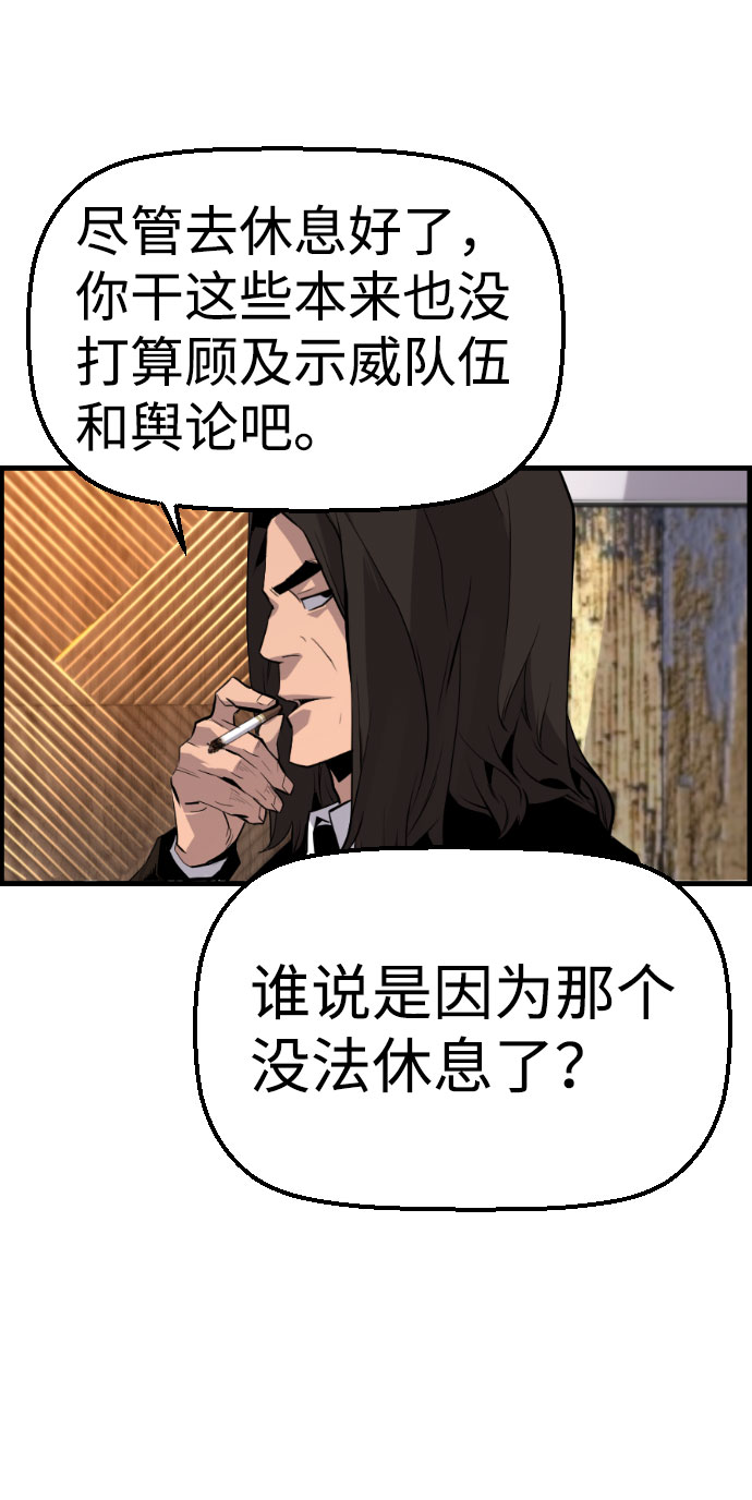 第86话69