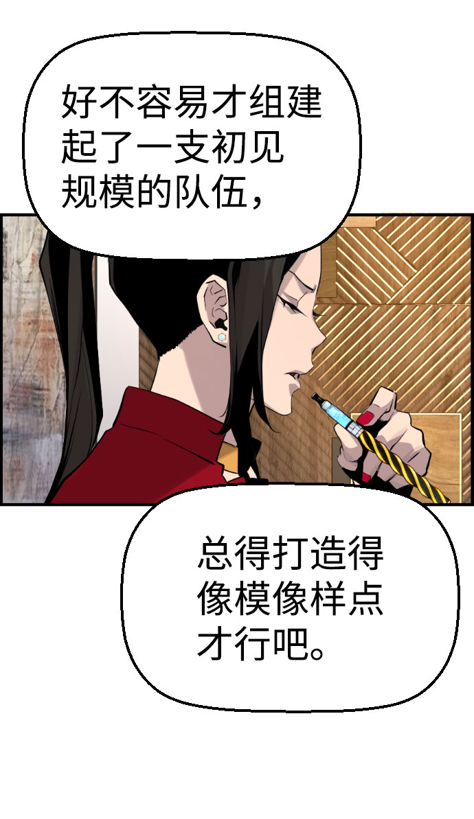 第86话70