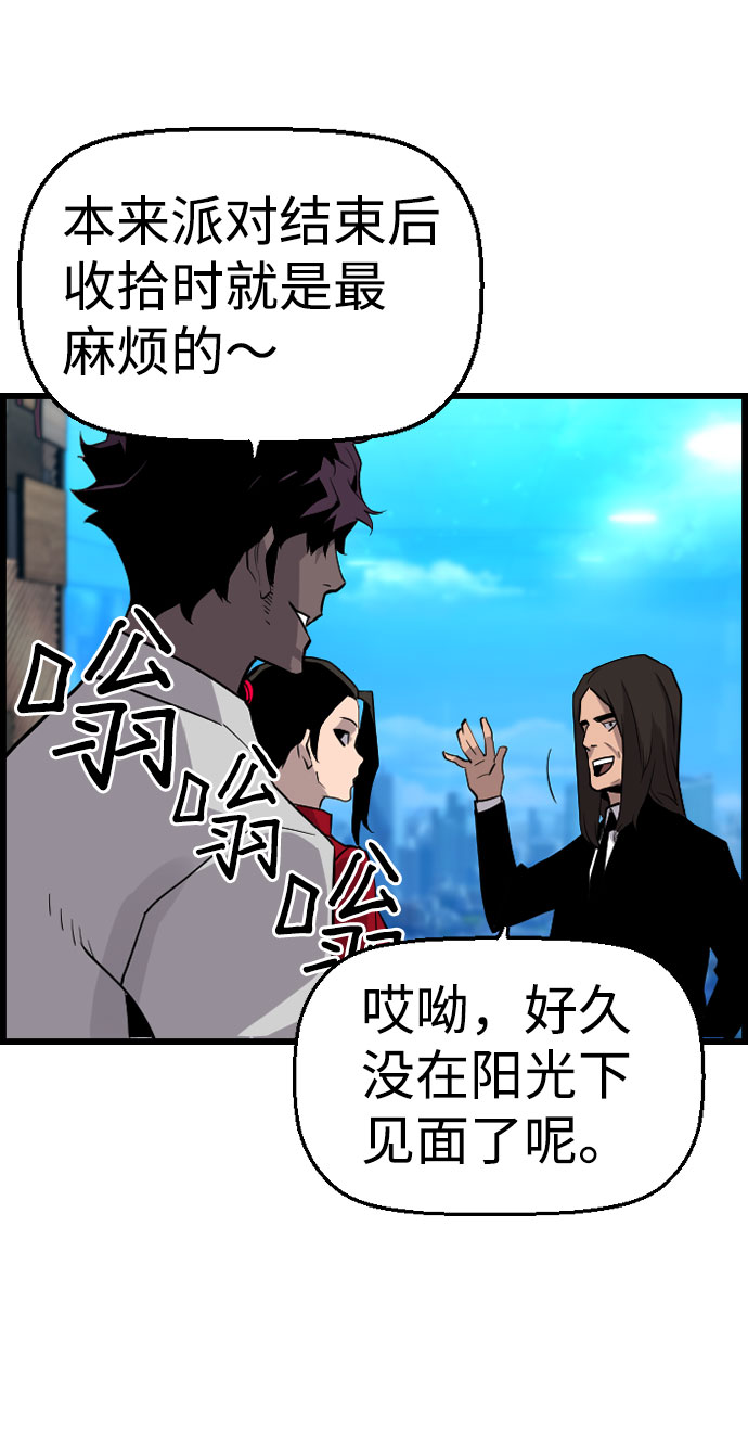 第86话71