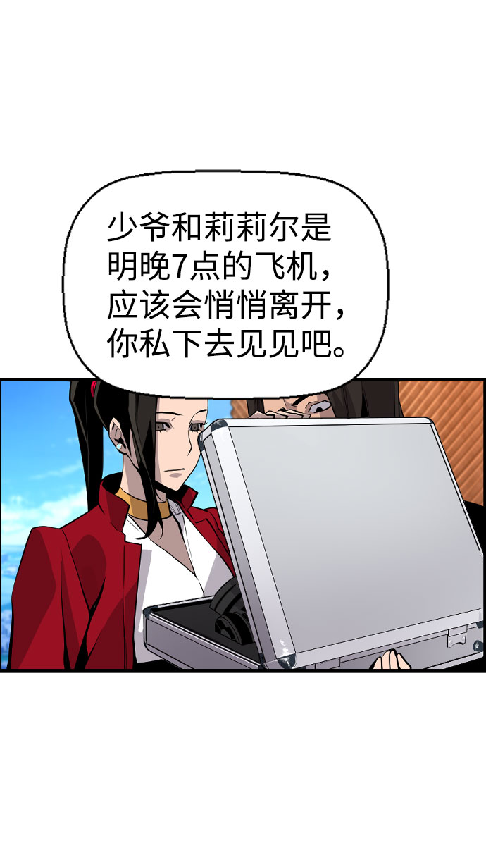 第86话73