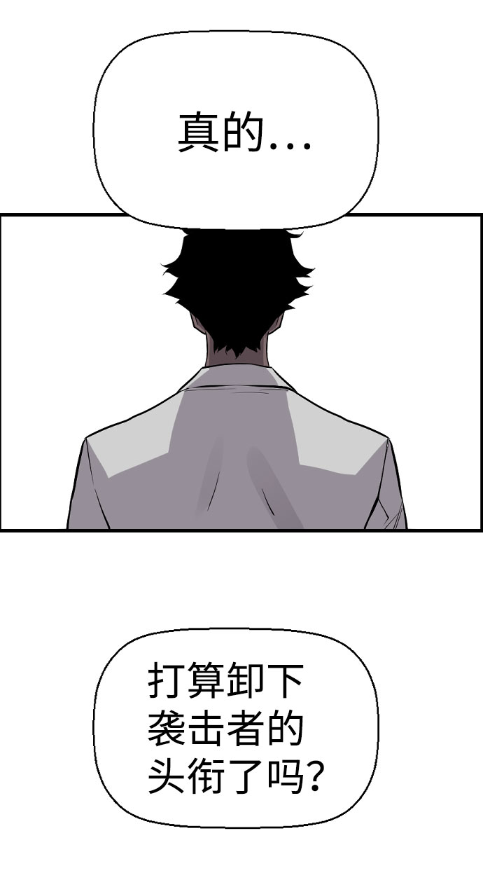 第86话74