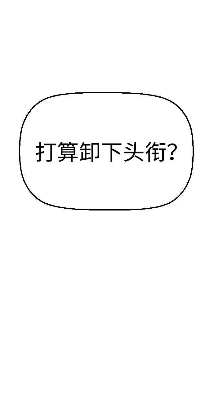 第86话78