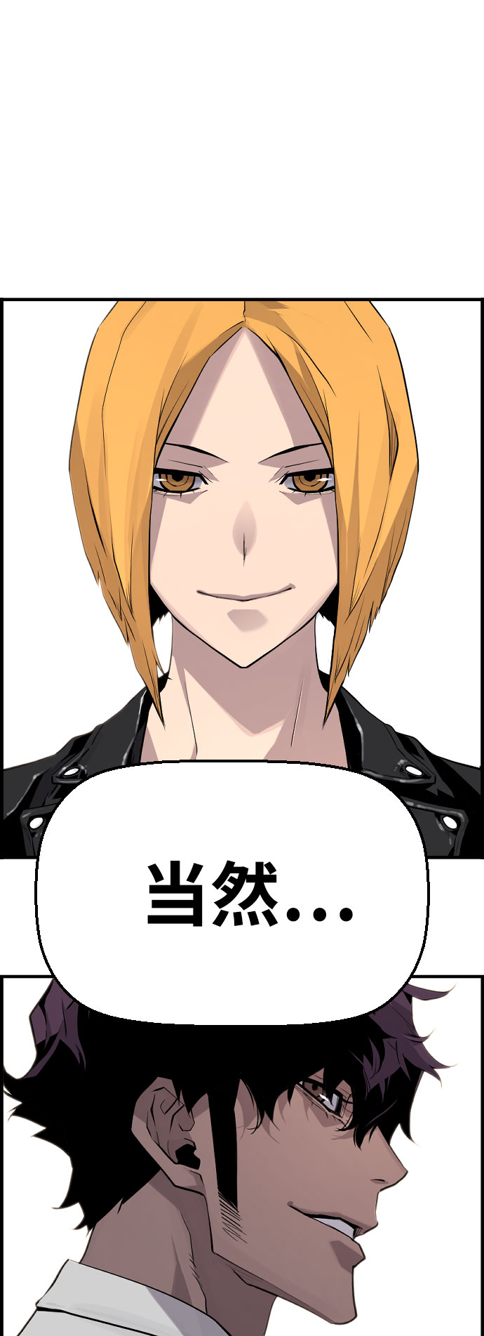 第86话79