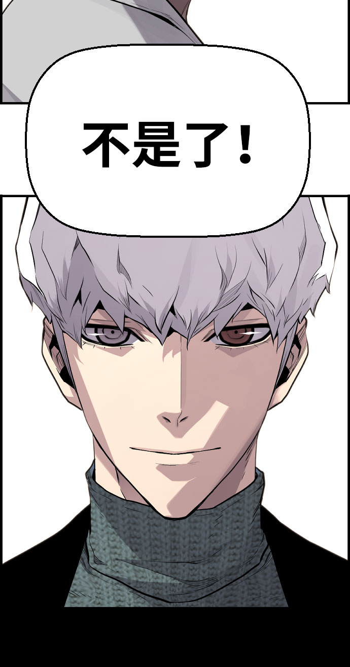 第86话80