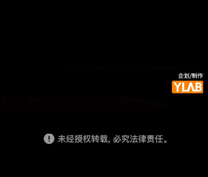 第86话81